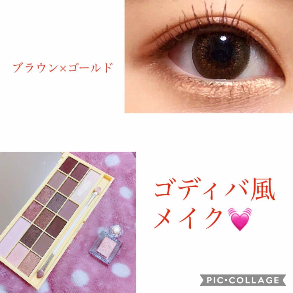 アイラブチョコレート/MAKEUP REVOLUTION/アイシャドウパレットを使ったクチコミ(1枚目)