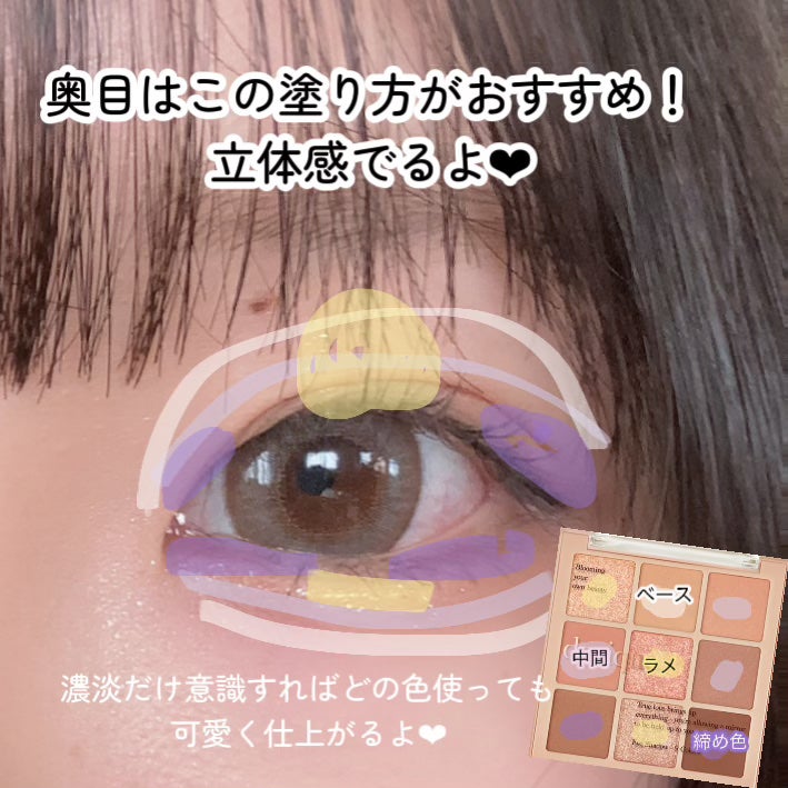 クリーミータッチライナー/キャンメイク/ジェルアイライナーを使ったクチコミ(3枚目)