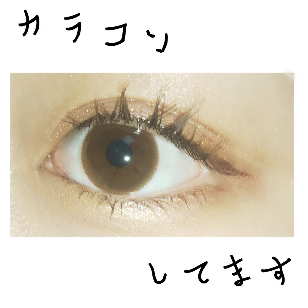 デコラティブアイズ ヴェール Almond Beige/Decorative Eyes/カラーコンタクトレンズを使ったクチコミ（1枚目）