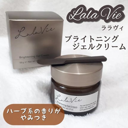 ブライトニング ジェル クリーム/Lala Vie/フェイスクリームを使ったクチコミ(1枚目)