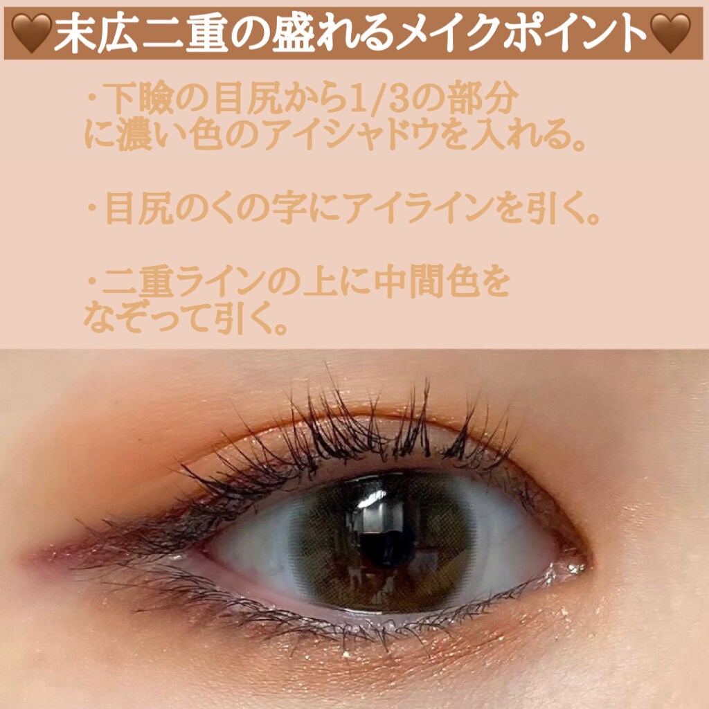 リアルアイパレット/espoir/マルチパレットを使ったクチコミ(6枚目)