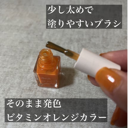 ミニネイル/パラドゥ/マニキュアを使ったクチコミ(2枚目)