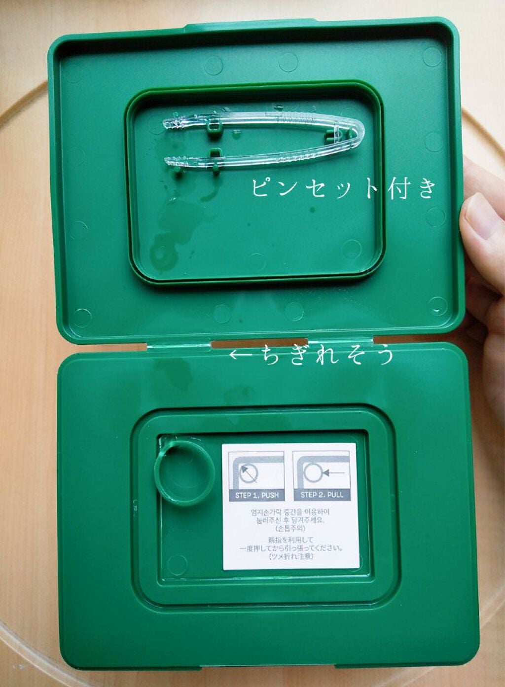 CICA デイリースージングマスク/VT/シートマスク・パックを使ったクチコミ(4枚目)