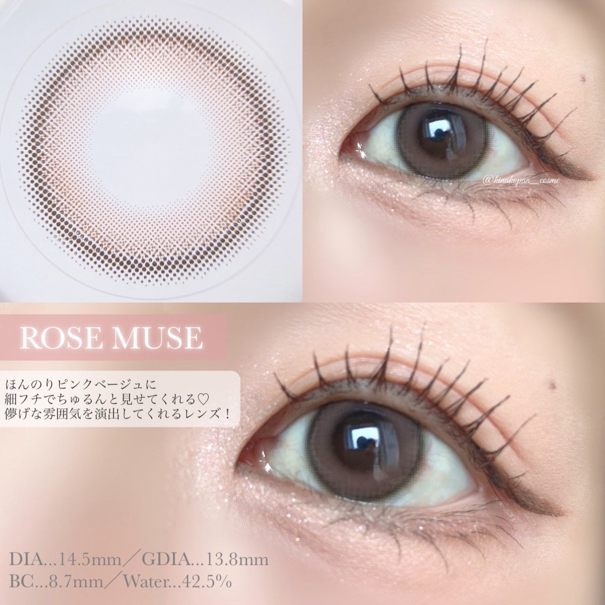 エバーカラーワンデーナチュラル モイストレーベルUV/エバーカラー/ワンデー(1DAY)カラコンを使ったクチコミ(4枚目)