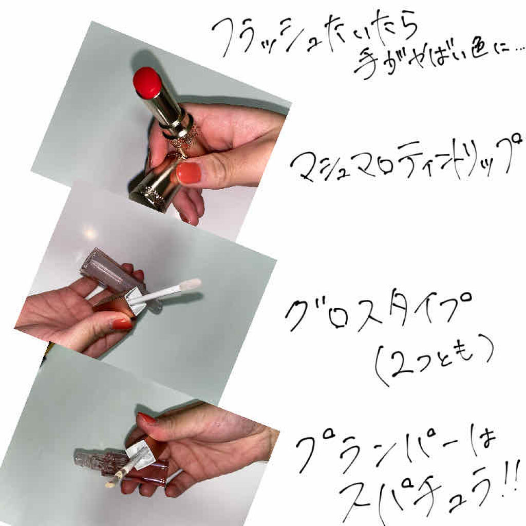 マシュマロティントルージュ/フォーチュン/リップティントを使ったクチコミ（2枚目）