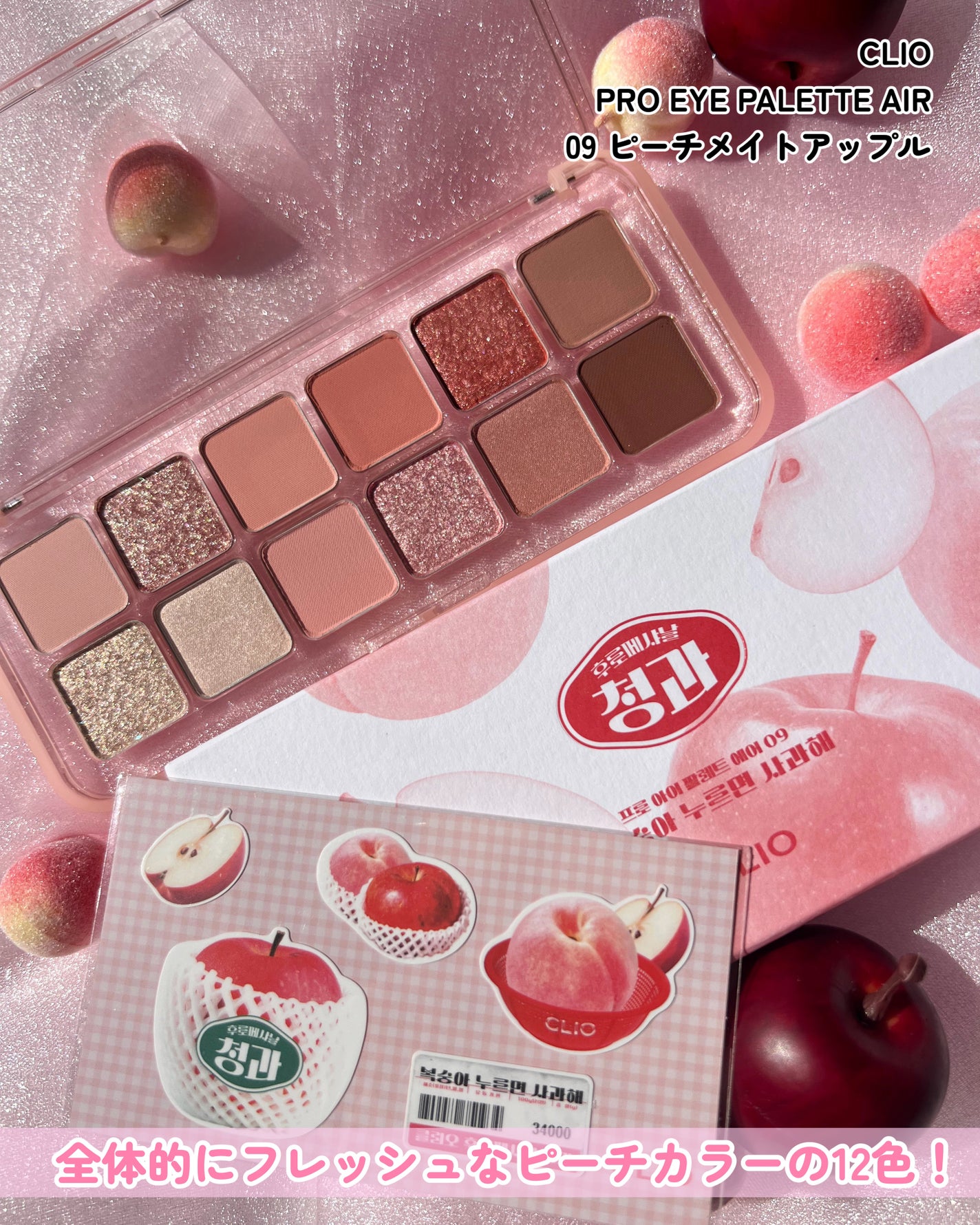 キル ブロウ カラー ブロウ ラッカー/CLIO/眉マスカラを使ったクチコミ(4枚目)