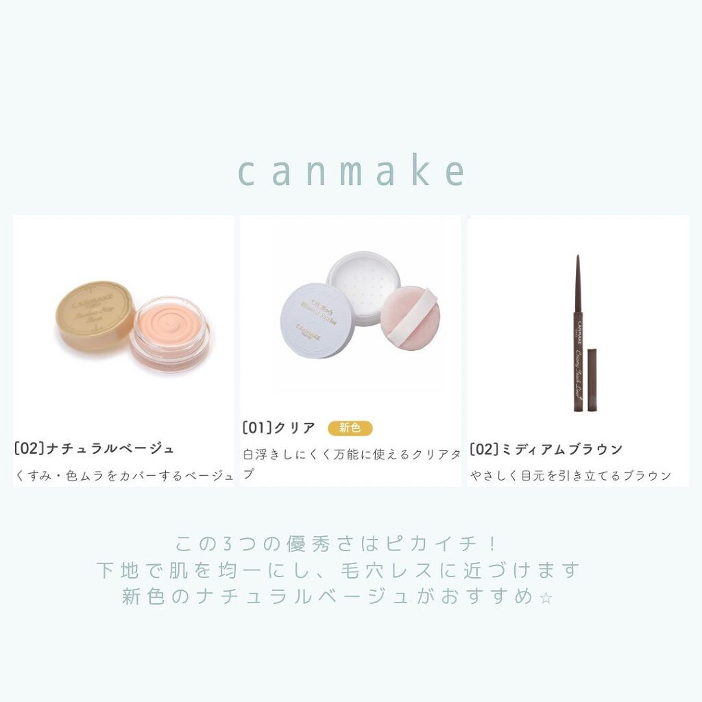 まいたむ on LIPS 「----*----*----*----*----*----*-..」(2枚目)