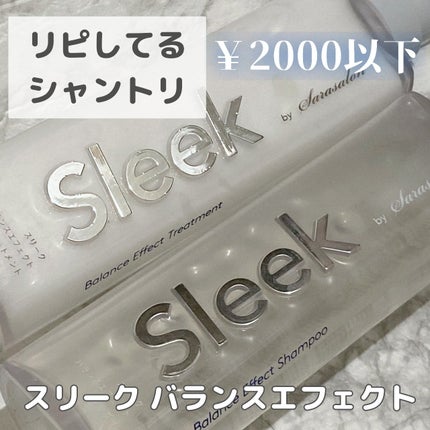 バランスエフェクトシャンプー/トリートメント/スリーク by サラサロン/市販シャンプーを使ったクチコミ(1枚目)