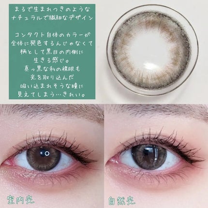 ビタースイートクリスティン/Hapa kristin/カラーコンタクトレンズを使ったクチコミ(3枚目)