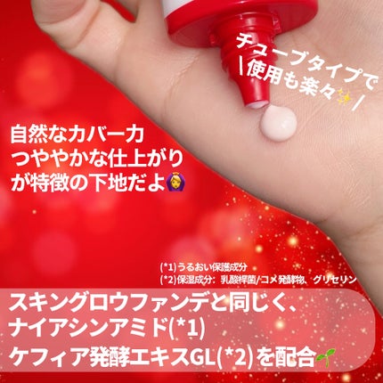 エッセンス スキングロウ ファンデーション/SHISEIDO/リキッドファンデーションを使ったクチコミ(4枚目)