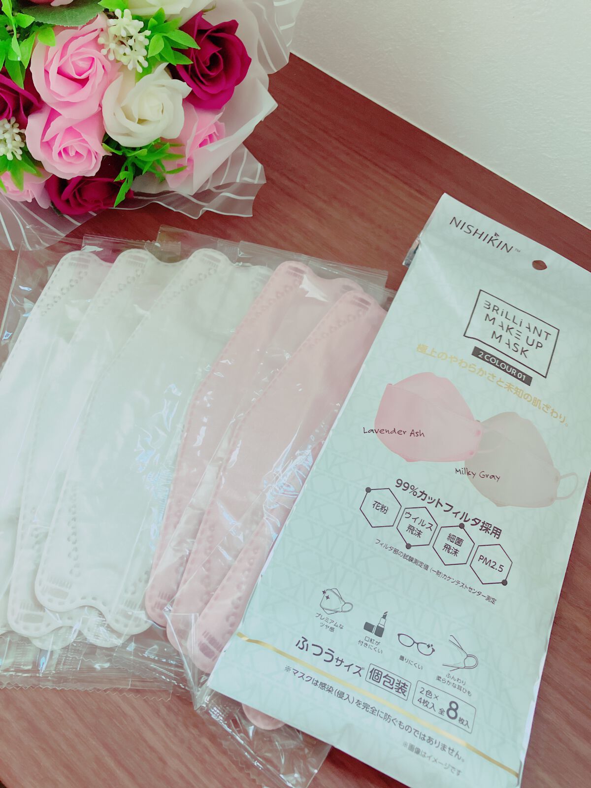ブリリアントマスク/NISHIKIN/マスクを使ったクチコミ（1枚目）