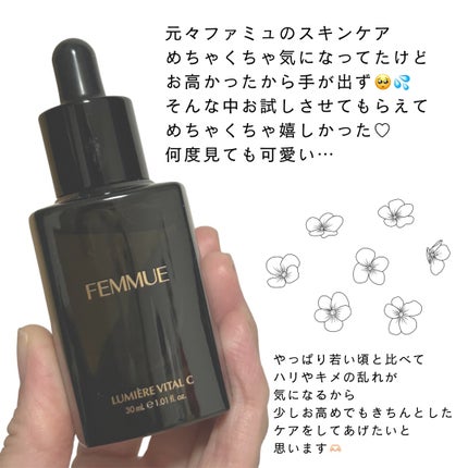 ã«ããšãŒã« ãŽã¡ã€ã¿ã«C/FEMMUE/ããŒã¹ã¿ãŒã»å°å
¥æ¶²ã䜿ã£ãã¯ãã³ãïŒ4æç®ïŒ