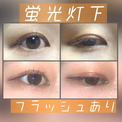 パーフェクトアイズアイシャドウ/TONYMOLY/アイシャドウパレットを使ったクチコミ(3枚目)