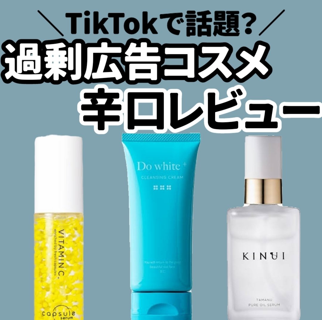 KINUI タマヌピュアオイルセラム/KINUI/美容液を使ったクチコミ（1枚目）