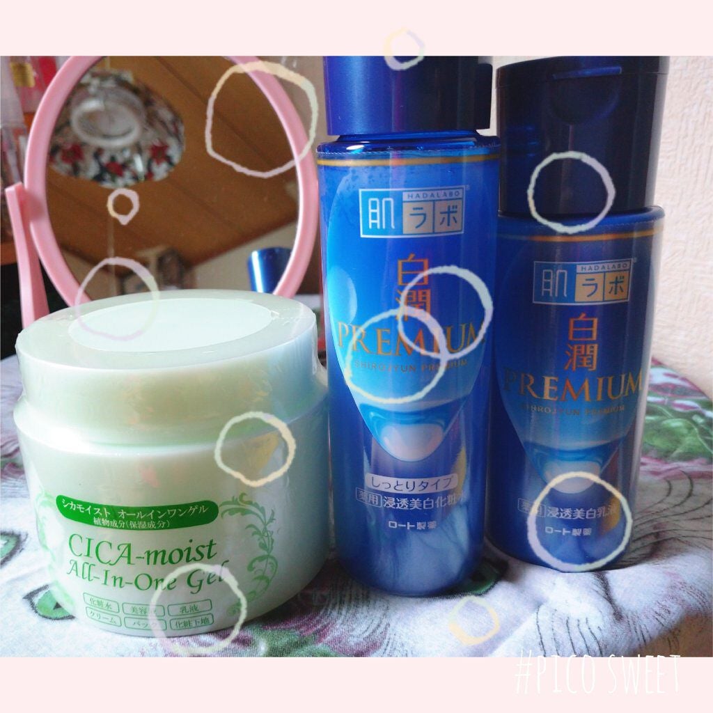 白潤プレミアム薬用浸透美白化粧水/肌ラボ/化粧水を使ったクチコミ(1枚目)