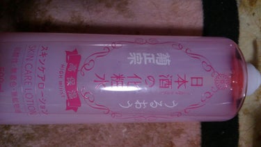 24の見すぎで寝不足の、らん✩.*˚です笑

皆さま、こんばんは。

今日、ご紹介するのは、割りと口コミが良かった、この化粧水。
日本酒の化粧水セラミド配合、です。

コスパはいい。
お肌も潤うと思いま