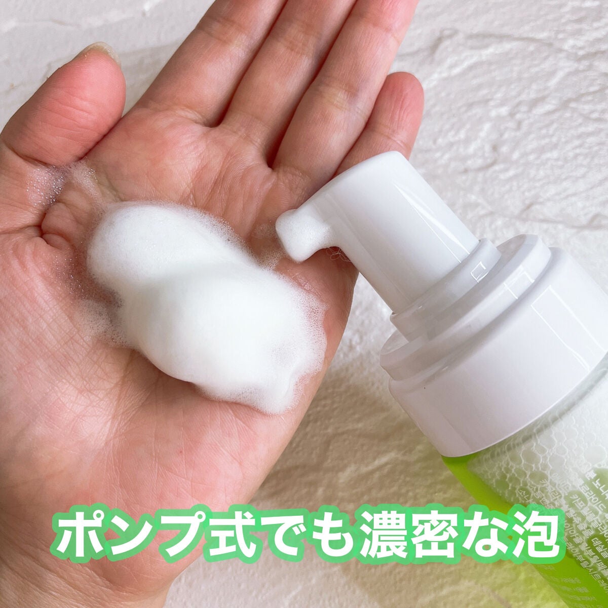 ザリアルノニアクネバブルクレンザー/celimax/泡洗顔を使ったクチコミ(3枚目)