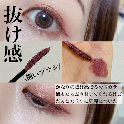 ビューティーアップマスカラ モカピンク/PHOEBE BEAUTY UP/マスカラを使ったクチコミ(2枚目)