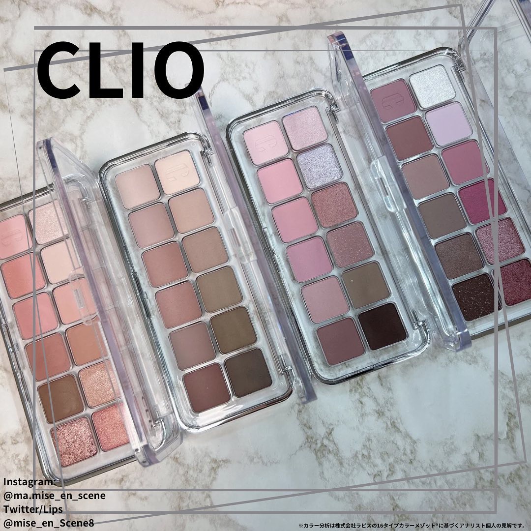 プロ アイ パレット エアー/CLIO/アイシャドウパレットを使ったクチコミ（1枚目）