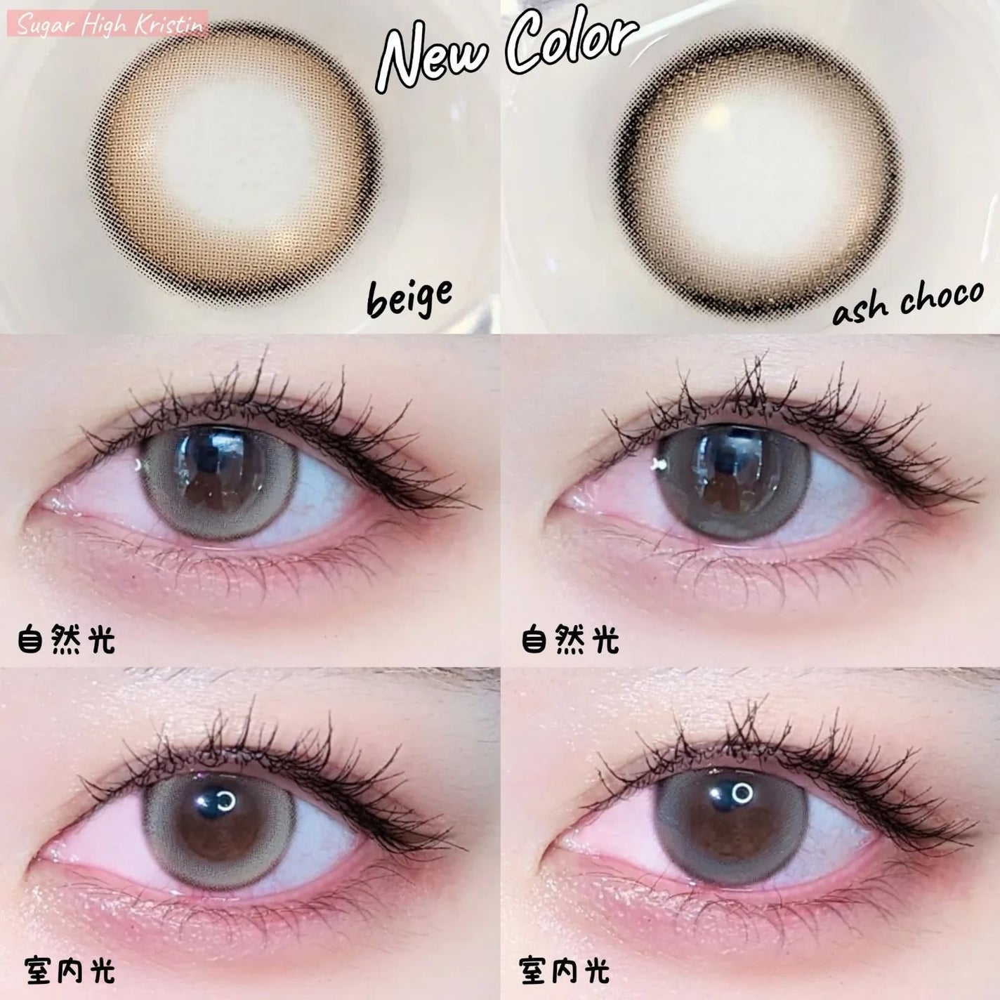 Secretive Kristen 1day/Hapa kristin/ワンデー(1DAY)カラコンを使ったクチコミ(7枚目)