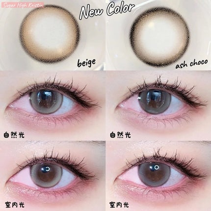 Secretive Kristen 1day/Hapa kristin/ワンデー(1DAY)カラコンを使ったクチコミ(7枚目)