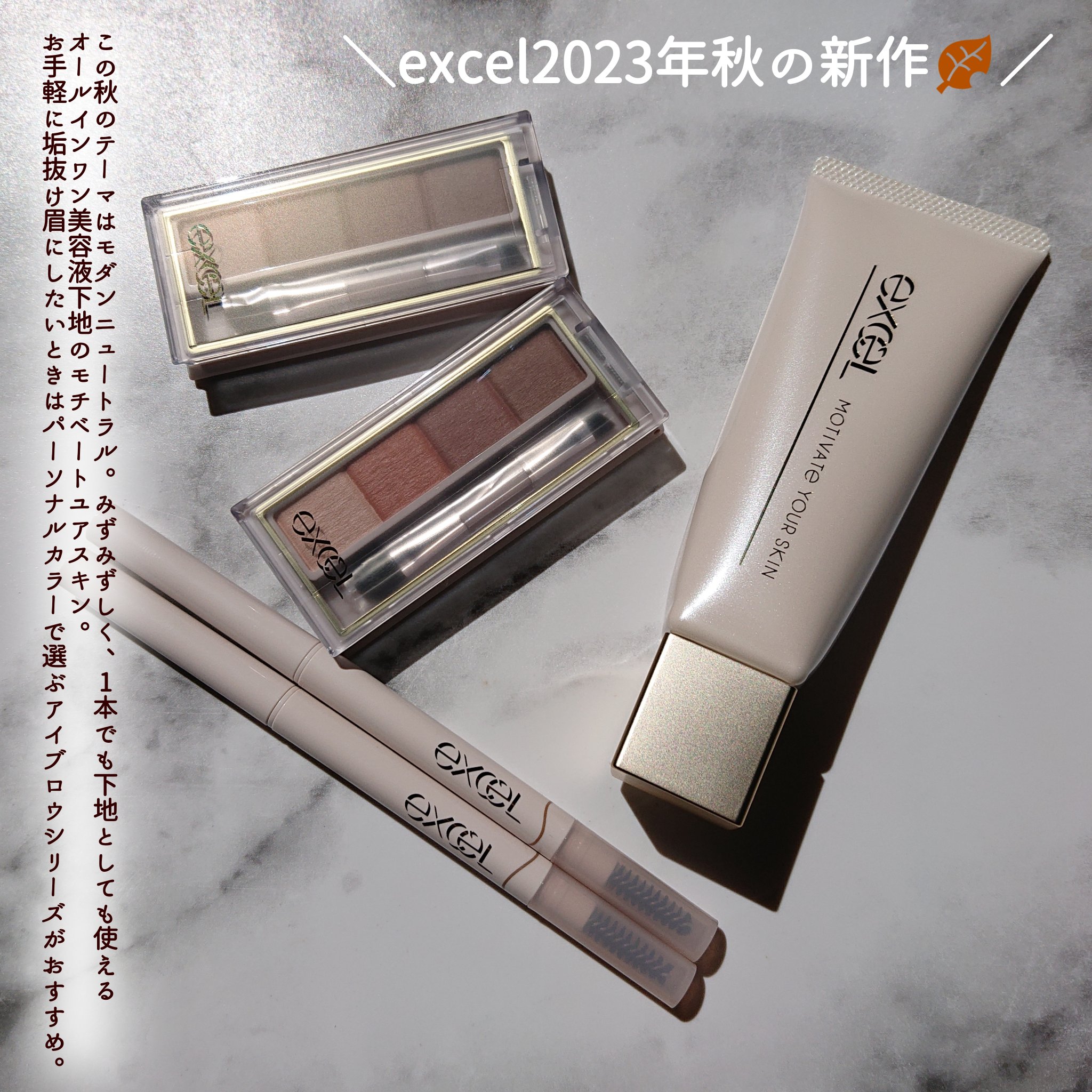 モチベートユアスキン/excel/化粧下地を使ったクチコミ（2枚目）