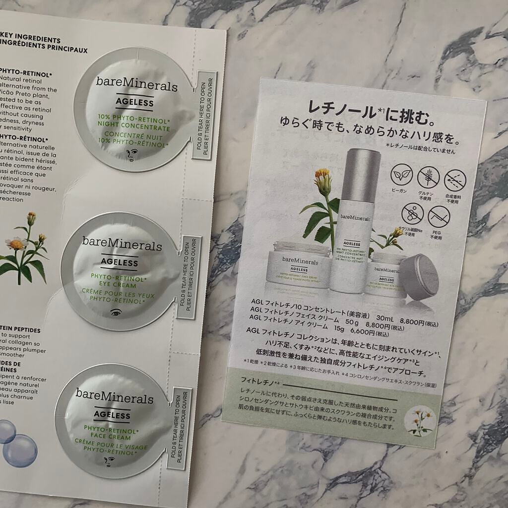 AGL フィトレチノ10 コンセントレート/bareMinerals/美容液を使ったクチコミ(1枚目)