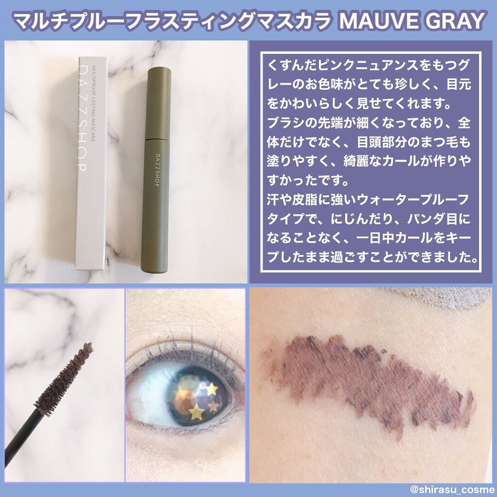 スパークリング ジェム/DAZZSHOP/ジェル・クリームアイシャドウを使ったクチコミ(2枚目)