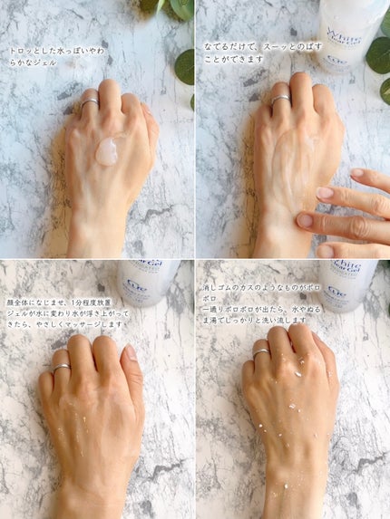 ホワイトクリアジェル/Cure/ピーリングを使ったクチコミ(4枚目)