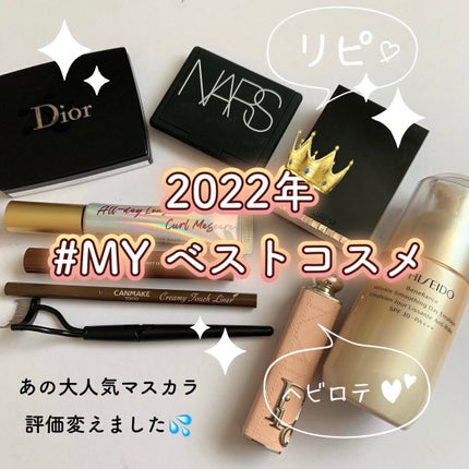 【旧】サンク クルール クチュール/Dior/アイシャドウパレットを使ったクチコミ(1枚目)