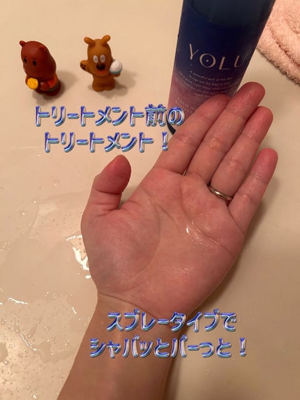 カームナイトリペアシャンプー/トリートメント/YOLU/市販シャンプーを使ったクチコミ(3枚目)