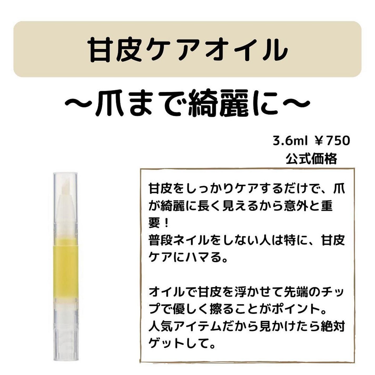 ðºð¬ðµðšðçŸå®¹ã¡ãã£ã¢ on LIPS ãã»ã(@sena_skincare.girl)ä»ã®æçš¿ã¯ãã¡ã..ãïŒ2æç®ïŒ