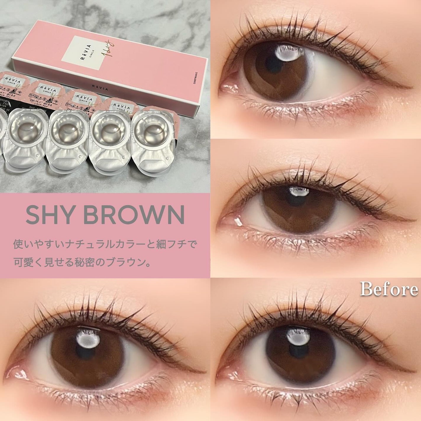 ReVIA 1day/ReVIA/ワンデー(1DAY)カラコンを使ったクチコミ(9枚目)