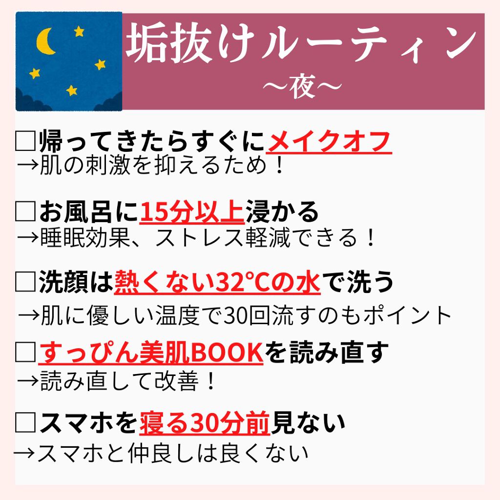 ニキビコーチ@けん on LIPS 「こんにちは!!”ニキビコーチ@けん”と申します!Instagr..」(5枚目)