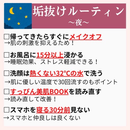 ニキビコーチ@けん on LIPS 「こんにちは!!”ニキビコーチ@けん”と申します!Instagr..」(5枚目)