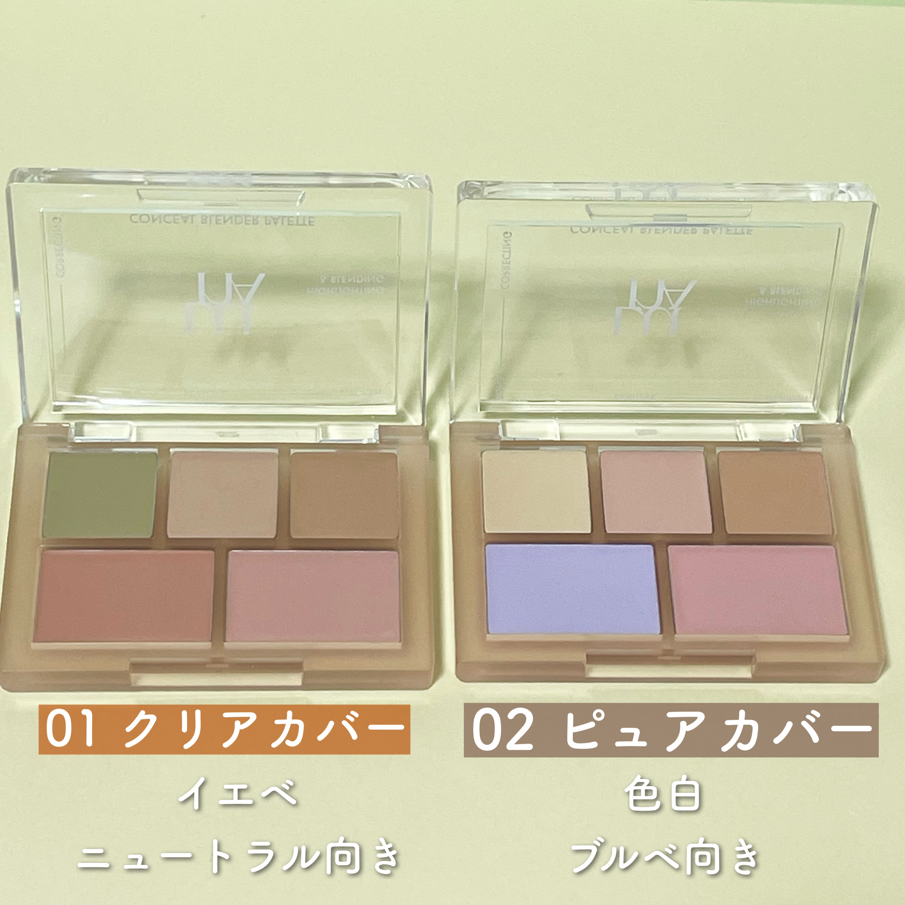 コンシールブレンダーパレット/LUNA/パレットコンシーラーを使ったクチコミ（2枚目）