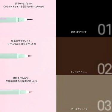 Super Twim Pen Eyeliner/Merrymonde/リキッドアイライナーを使ったクチコミ（3枚目）