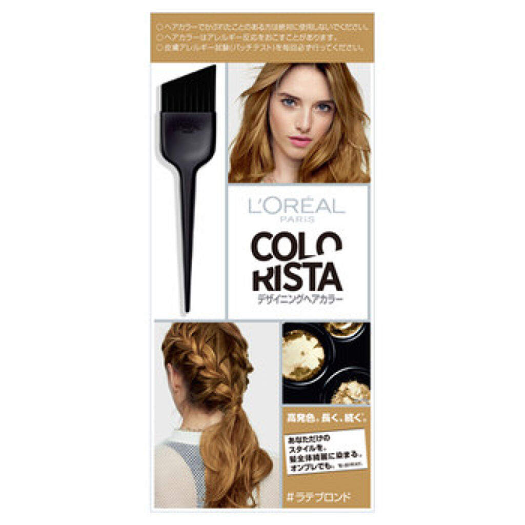 カラーリスタ デザイニングヘアカラー ラテブロンド