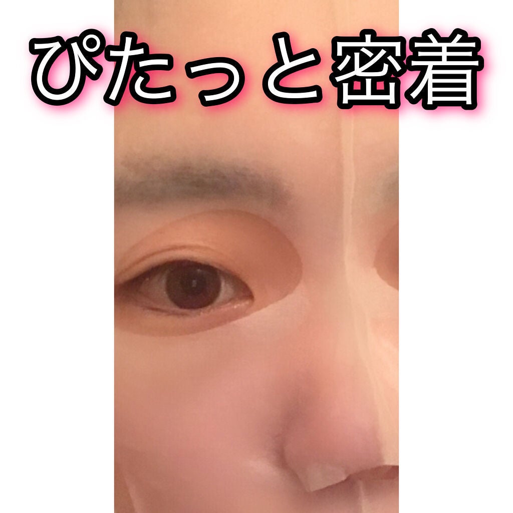 リッチタイトニングマスク/ELECTRON/シートマスク・パックを使ったクチコミ(2枚目)