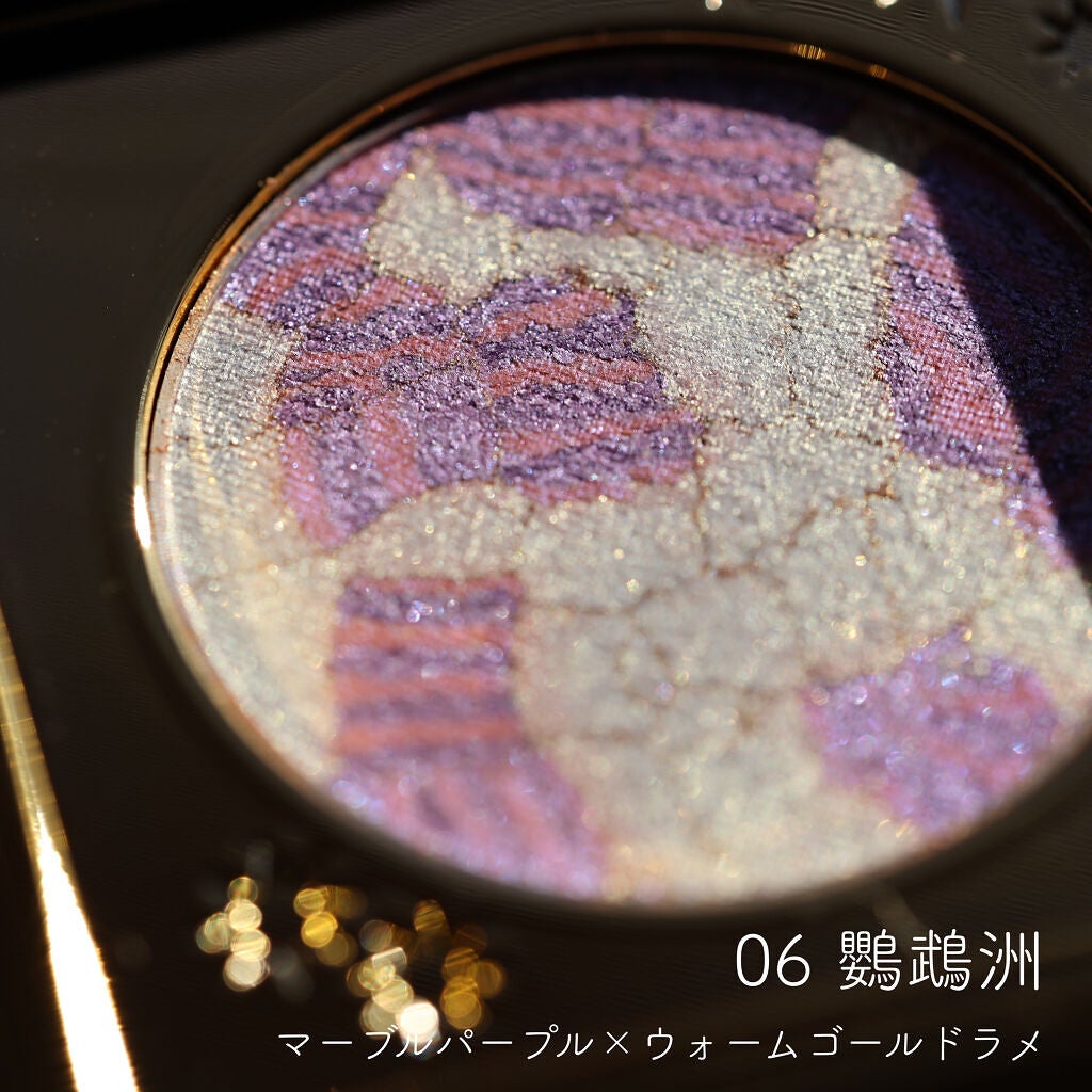 山海シリーズ グロウハイライト&チーク/GirlCult/パウダーハイライトを使ったクチコミ(3枚目)