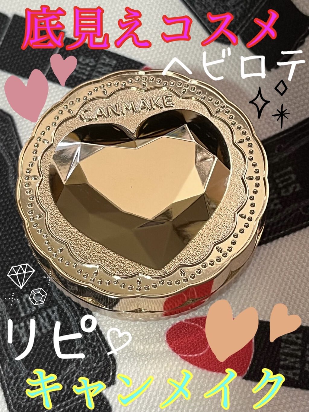 シークレットビューティーパウダー/キャンメイク/プレストパウダーを使ったクチコミ（1枚目）