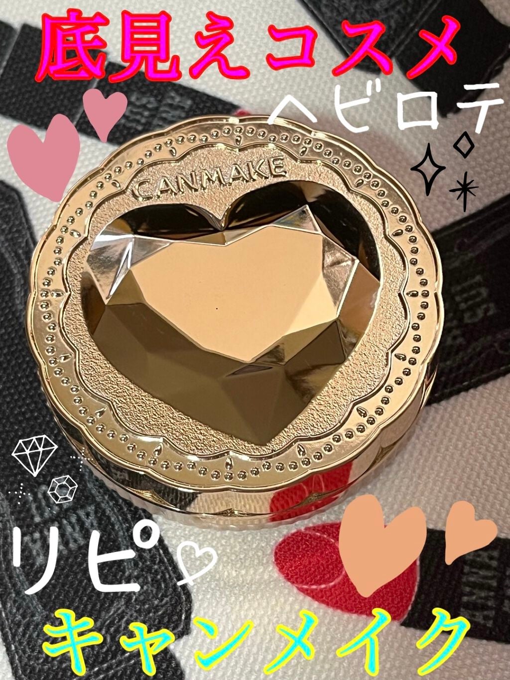 シークレットビューティーパウダー/キャンメイク/プレストパウダーを使ったクチコミ(1枚目)