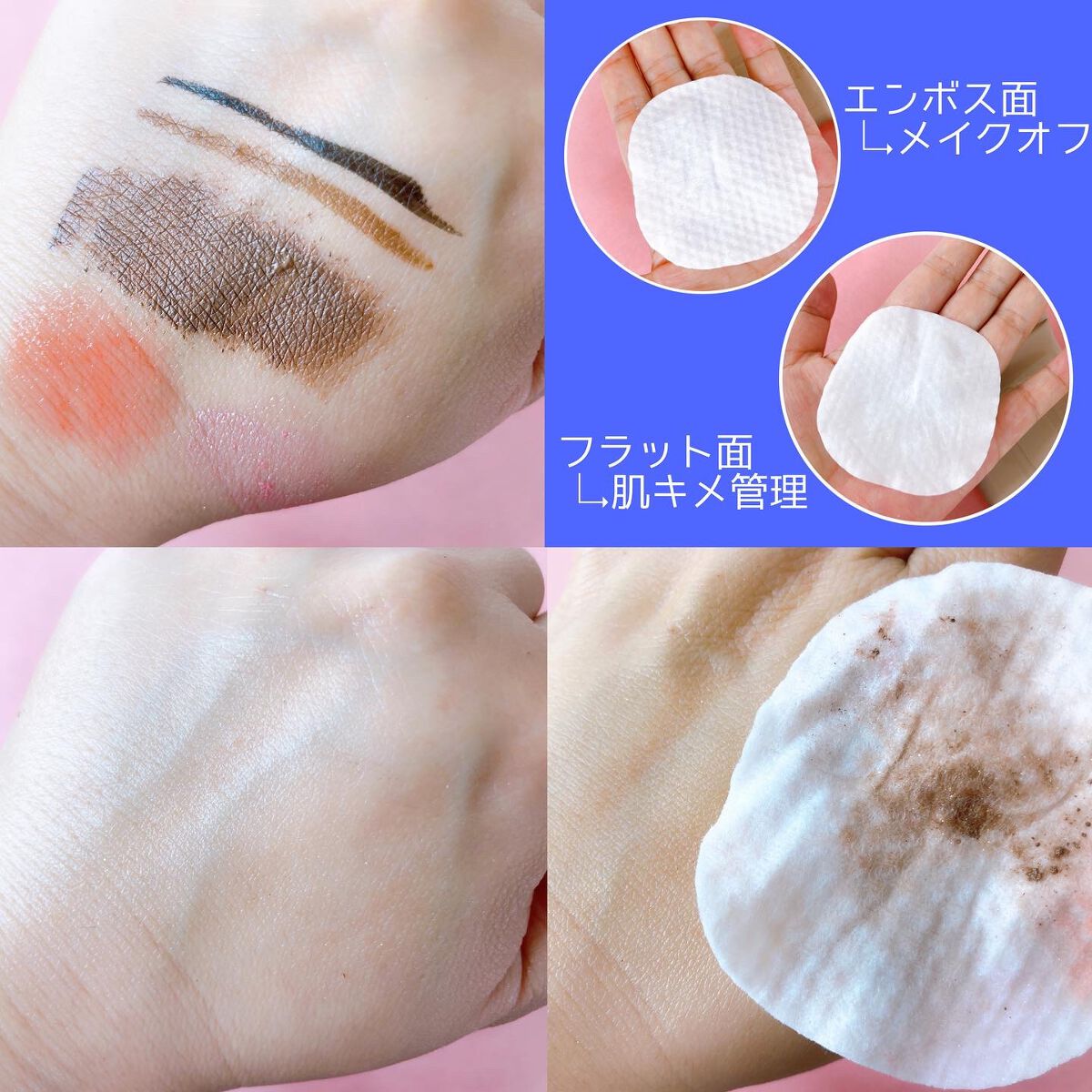 リセットリップアンドアイリムーバーパッド/Flynn/ポイントメイクリムーバーを使ったクチコミ(3枚目)