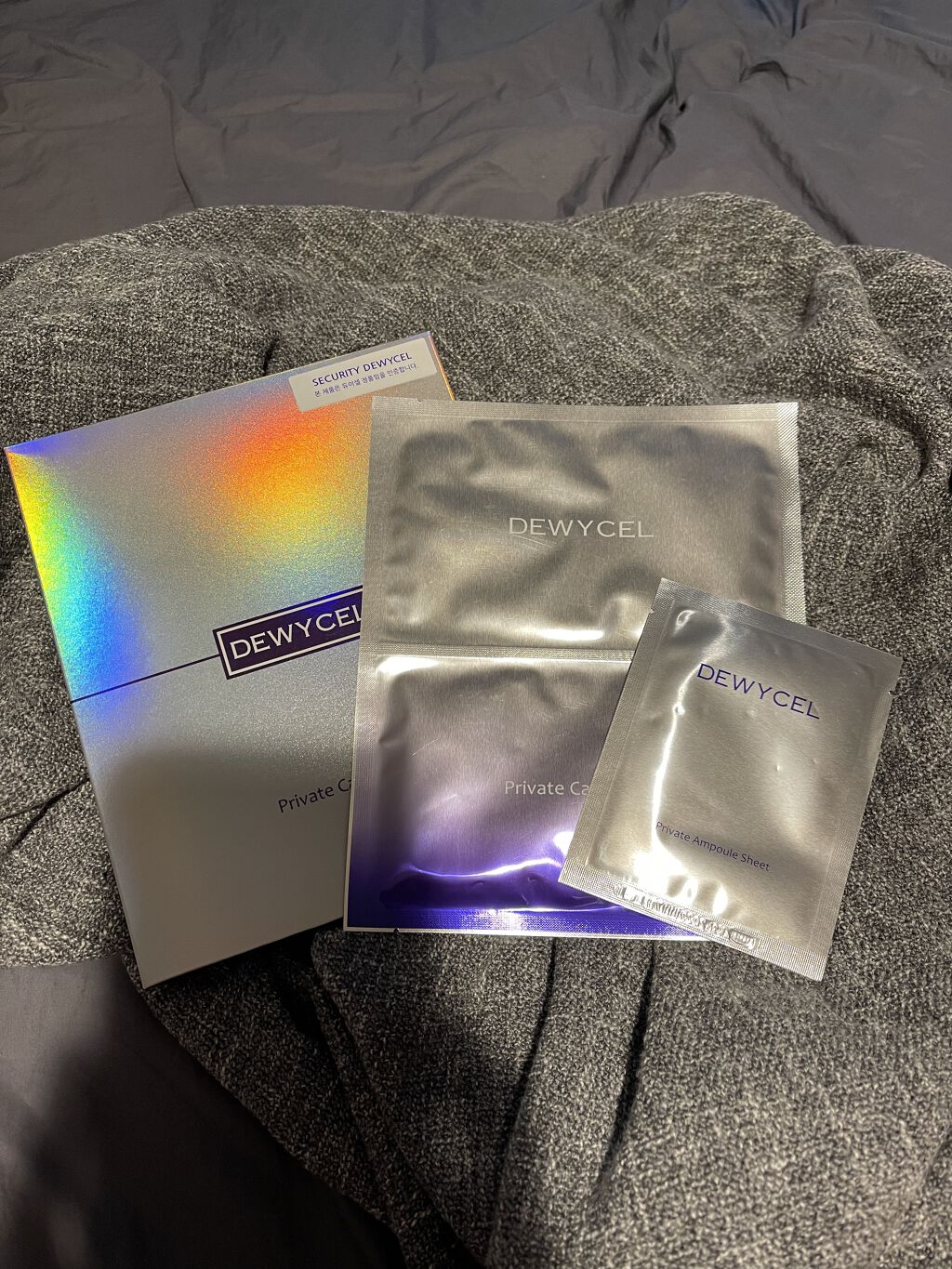 デュイセル プライベートケアマスク/DEWYCEL/シートマスク・パックを使ったクチコミ（1枚目）