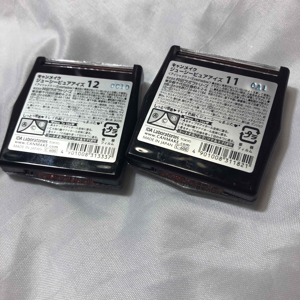 ジューシーピュアアイズ/キャンメイク/アイシャドウパレットを使ったクチコミ(2枚目)