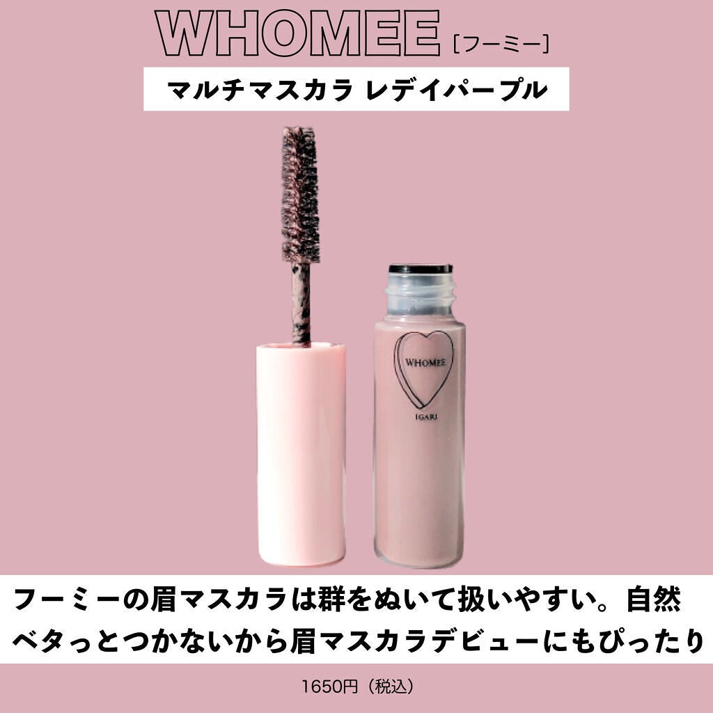 ジューシーピュアアイズ/キャンメイク/アイシャドウパレットを使ったクチコミ(6枚目)