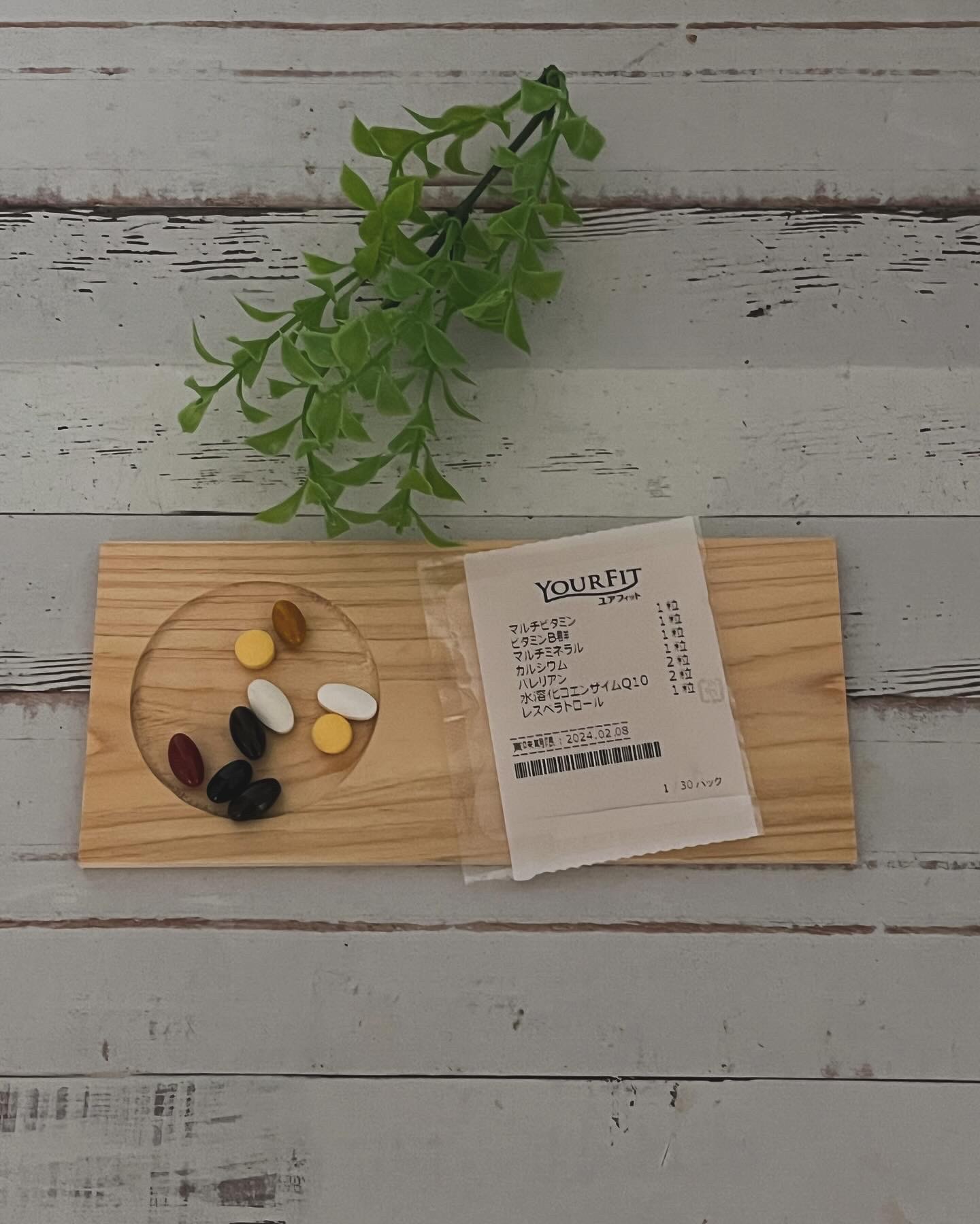 パーソナルサプリメント「YOURFIT」/日清ファルマ/健康サプリメントを使ったクチコミ（3枚目）