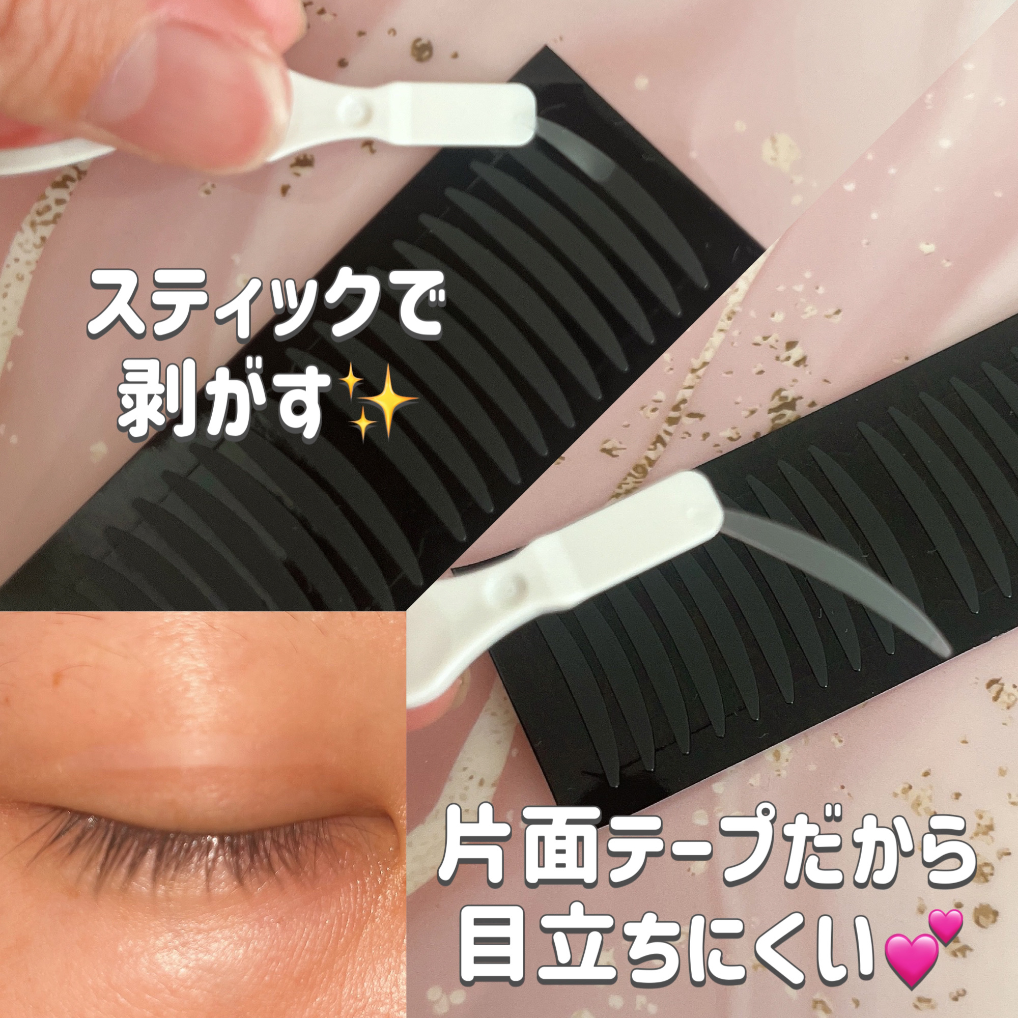 まつげくるん ナチュラルカール EH-SE11/Panasonic/ホットビューラーを使ったクチコミ（3枚目）