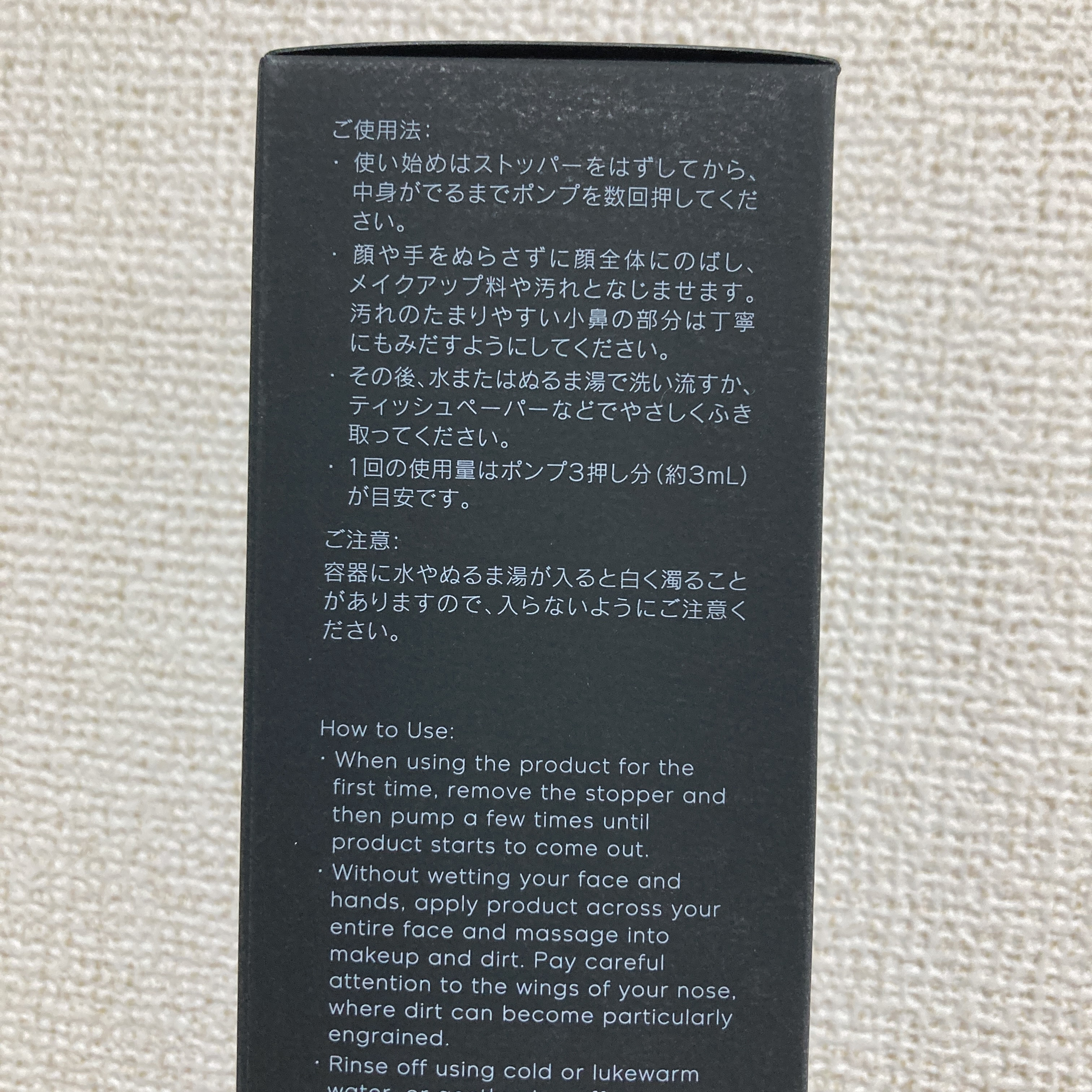 インスタント　オフ　オイル/KANEBO/オイルクレンジングを使ったクチコミ（3枚目）