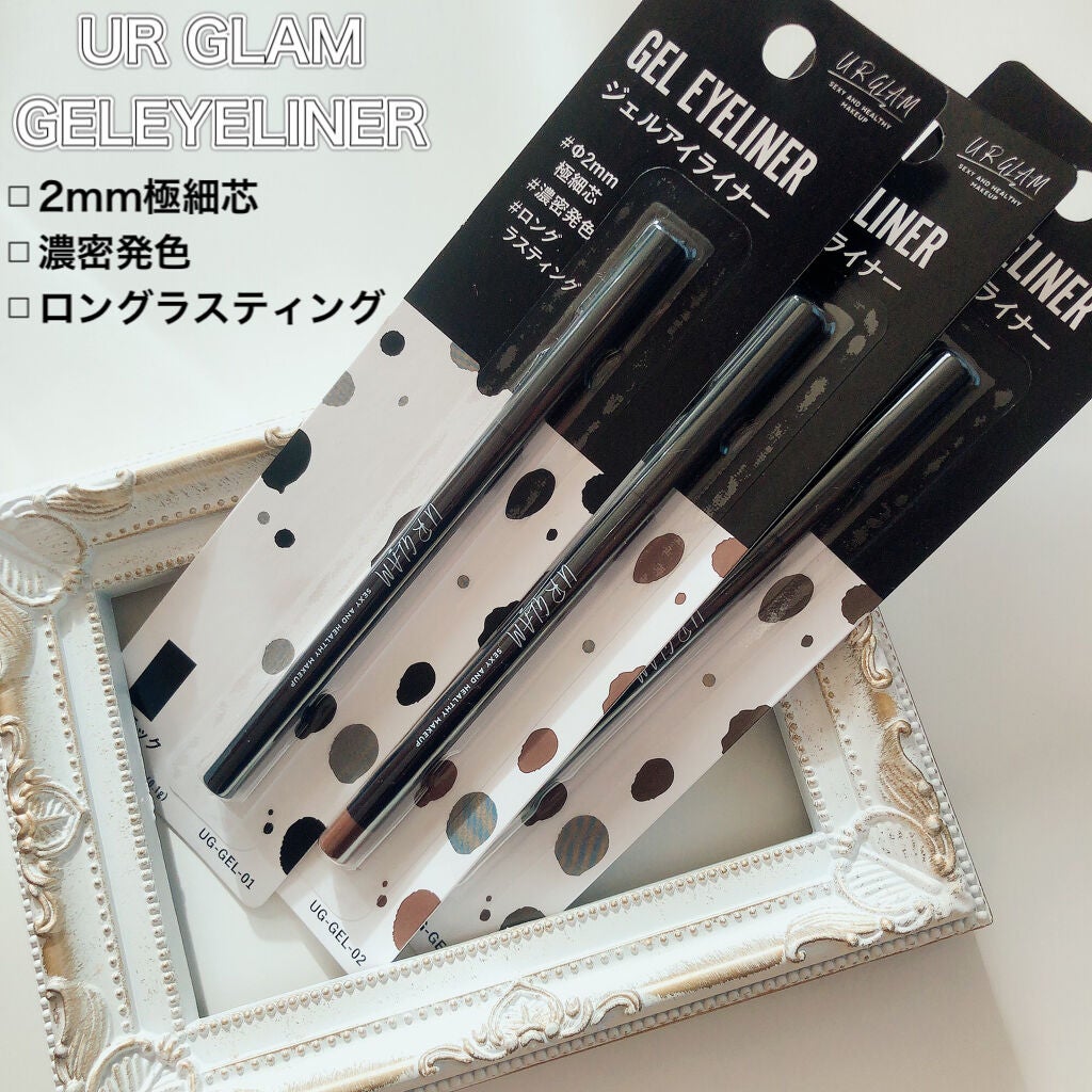 UR GLAM GEL EYELINER/U R GLAM/ジェルアイライナーを使ったクチコミ(1枚目)